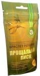 Браслет от комаров, р. L 1 шт репеллентный Прощальный писк мужской