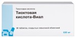 Тиоктовая кислота-Виал, таблетки покрытые пленочной оболочкой 600 мг 30 шт