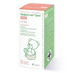 Бифистим трио бэби, сироп 100 мл 1 шт БАД с 2 лет