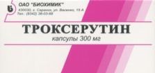 Троксерутин капс. 300 мг 30 шт.
