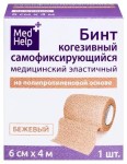 Бинт самофиксирующийся, Medhelp (МедХелп) р. 6смх4м медицинский эластичный на полипропиленовой основе бежевый