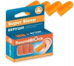 Беруши, Soundblock (Саундблок) 2 шт пары Супер слип + футляр