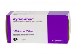 Аугментин пор. д/р-ра для в/в введ. 1000 мг+200 мг 10 шт.