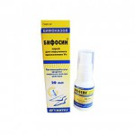 Бифосин, спрей 1% 20 мл 1 шт