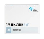 Преднизолон, таблетки 5 мг 100 шт