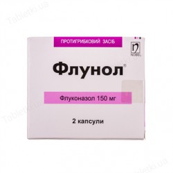 Флунол 150 капс. 150 мг 2 шт.
