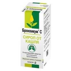 Бронхикум С сироп