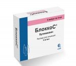 БлоккоС, раствор для инъекций 5 мг/мл 4 мл 10 шт ампулы