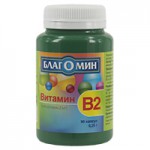 Благомин Витамин В2 (Рибофлавин) 2 мг, капсулы 0.25 г 90 шт БАД к пище
