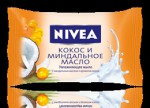 Мыло-уход, Nivea (Нивея) 90 г кокос и миндальное масло