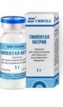 Тиопентал натрий, порошок для приготовления раствора для внутривенного введения 500 мг 50 шт