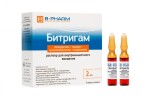 Битригам, раствор для внутримышечного введения 2 мл 10 шт ампулы