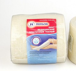 Бинт эластичный тканый р. 0.6мх8см