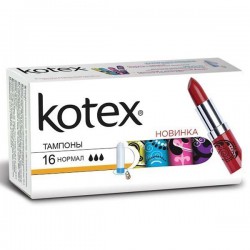 Тампоны Kotex нормал 16 шт.