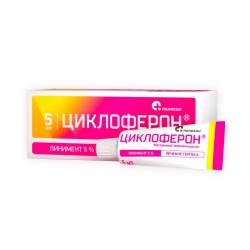 Циклоферон