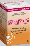 Календула -ГФ, мазь д/наруж. прим. гомеоп. 25 г