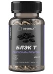 Блэк Т, Biprotax (Бипротакс) капсулы жевательные 60 шт