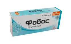 Фобос капс. 150 мг 1 шт.