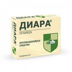 Диара капс. 2 мг 10 шт.