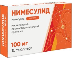 Нимесулид табл. 100 мг 10 шт.