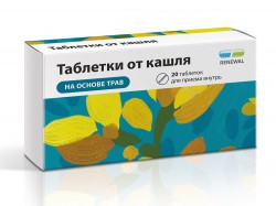 Таблетки от кашля Реневал табл. 20 шт.