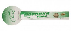 Фитоворонки ушные 2 шт.