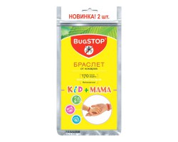 Браслет от комаров 2 шт. BugStop кид+мама